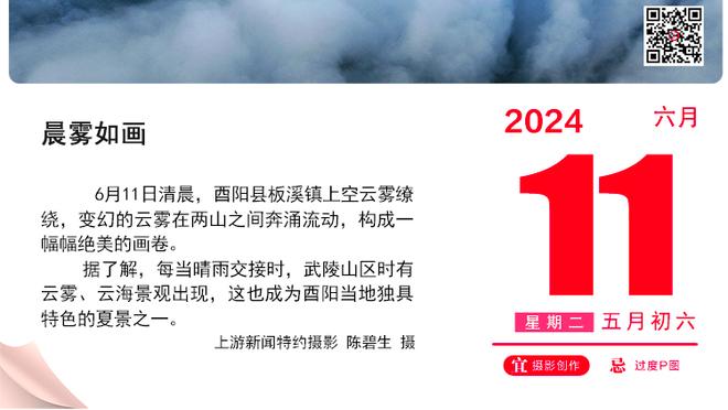 队报：切尔西不认为恩昆库是旧伤复发，俱乐部没有认真对待