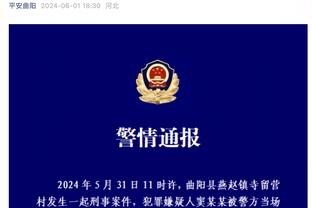 邮报：格雷泽出售曼联25%股份可获利5亿镑避税1亿镑，引球迷不满