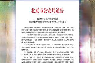 老当益壮！杰夫-格林弹无虚发6中6贡献15分3助攻 正负值+16最高