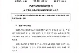 Here we go！罗马诺：热刺签下克罗地亚16岁天才中后卫沃斯科维奇