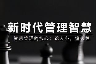 尤文球迷组织打出标语力挺阿莱格里：教练留下，一起去参加世俱杯