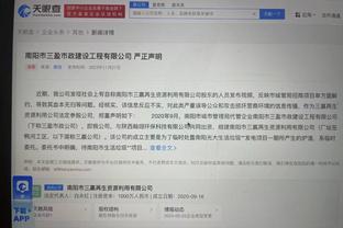 万博体育官网链接进入截图1