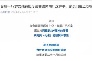 江南体育官网在线登录平台下载截图3