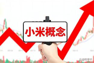 梅西表演赛门票不退款？消委会：保留门票以便追讨